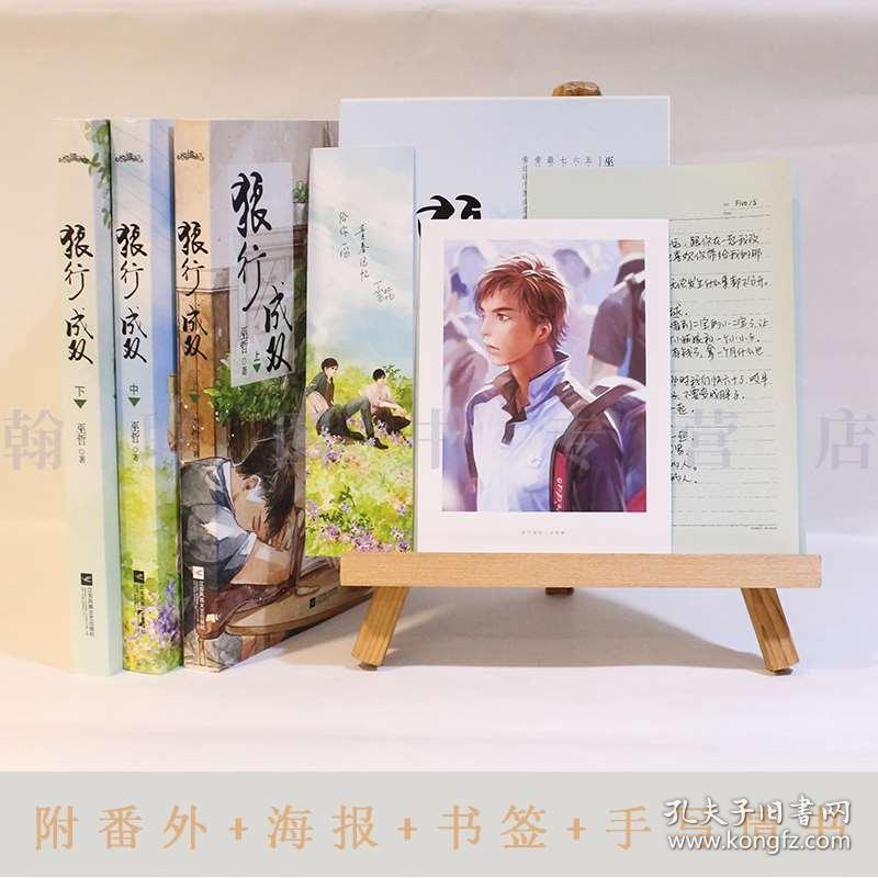 大学生应聘保洁是自暴自弃还是无奈之举？游戏画面
